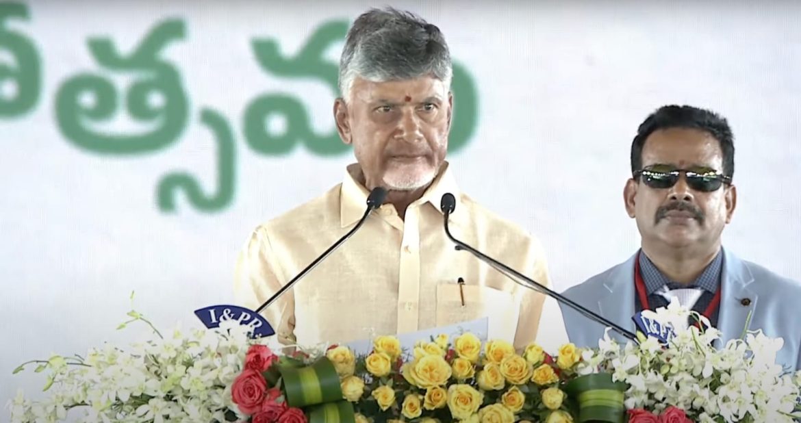 Chandrababu cancels newspaper funds Chandrababu