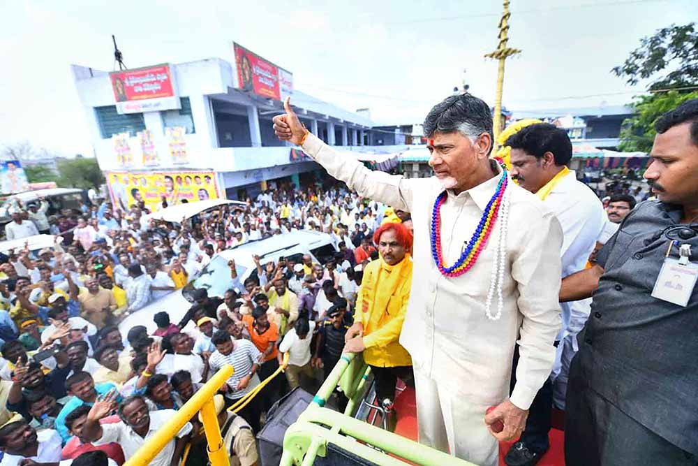 Chandrababu distributes pensions Chandrababu to distribute pensions