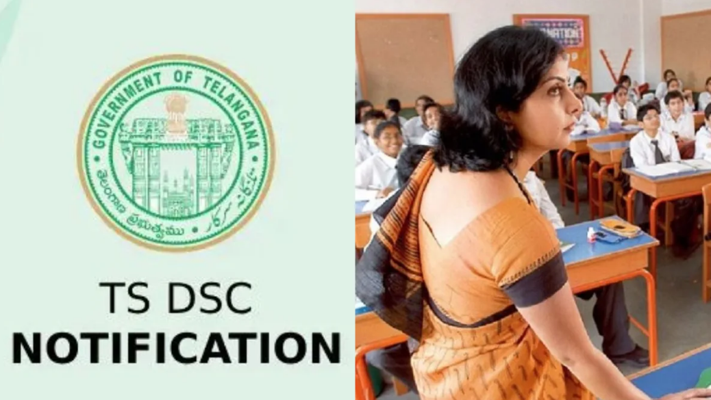 Telangana DSC schedule