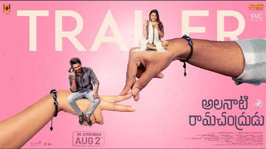 Alanaati Ramachandrudu trailer Alanaati Ramachandrudu trailer