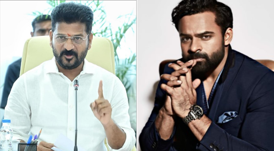 Sai Dharam Tej Revanth