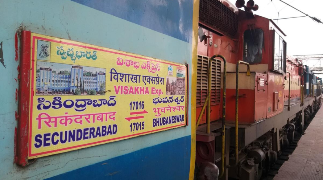 Sexual assault on Visakha Express