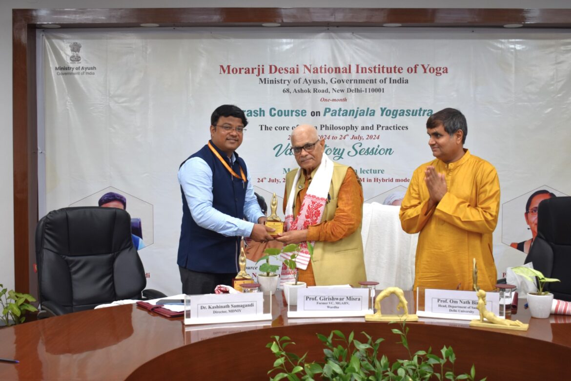Patanjala Yoga Sutra Crash Course Conclude Patanjala Yoga Sutra Crash Course Concluded