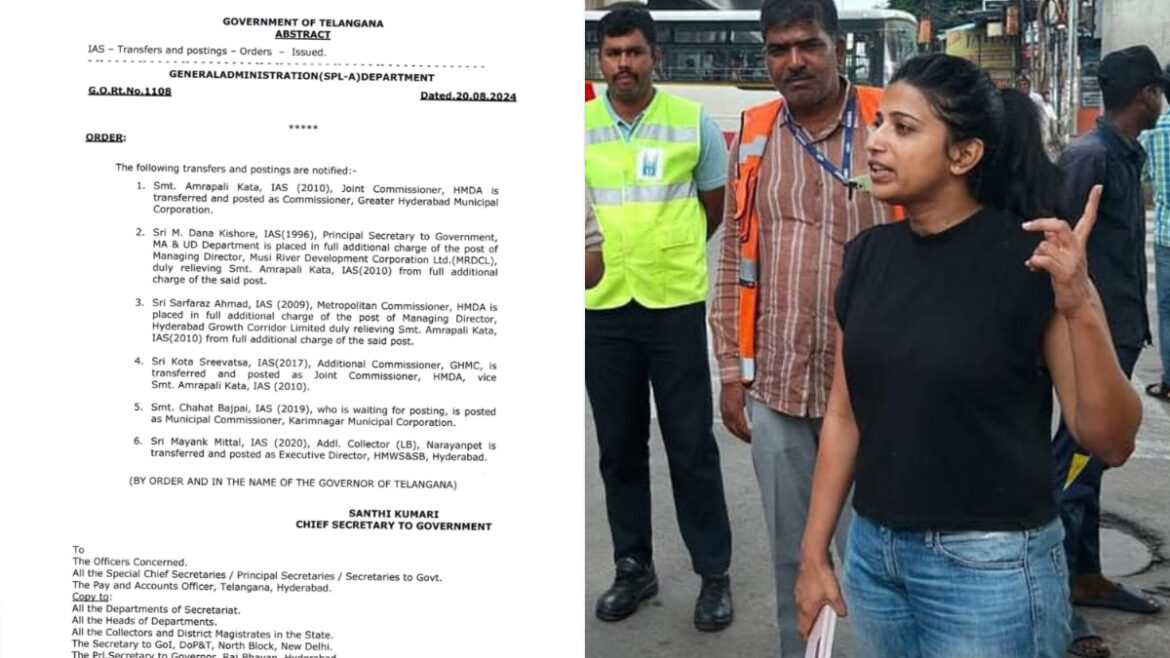 TG-IAS-Transfers- Amrapali
