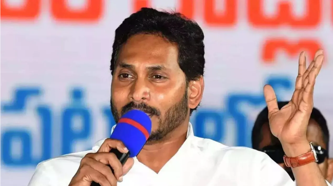 Jagan Jagan