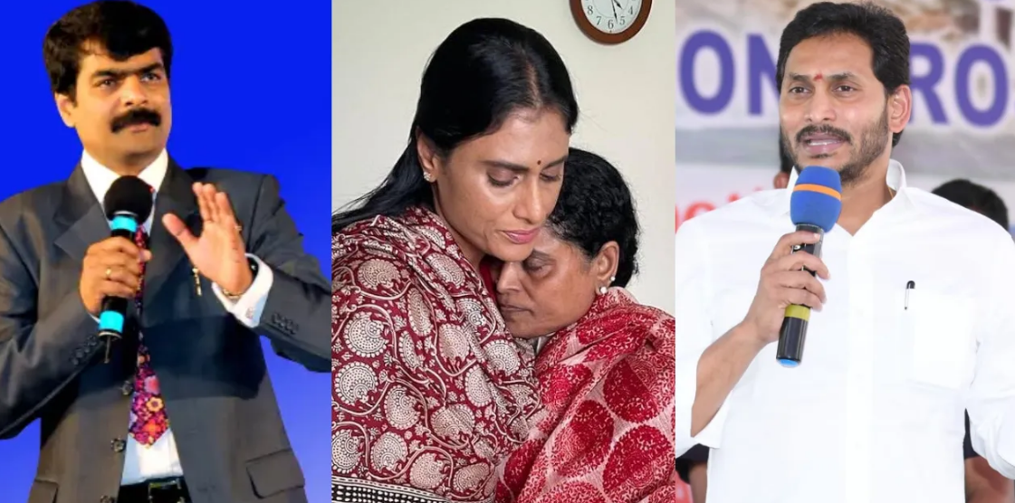 YS Jagan Sharmila Anil Kumar