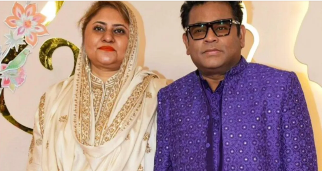 Ar Rahman