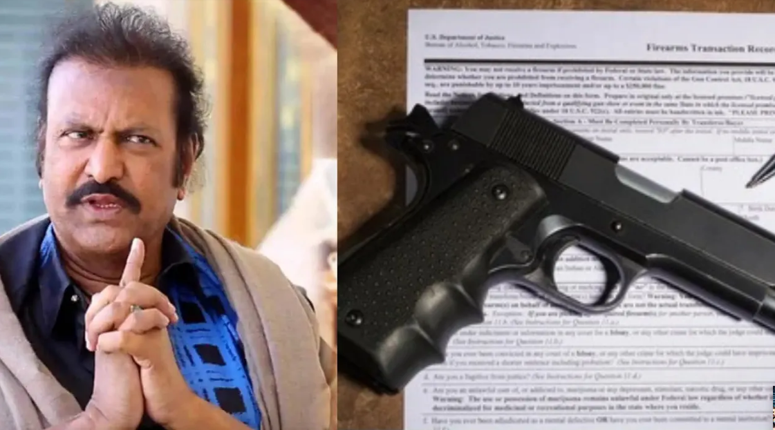 mohan babu gun