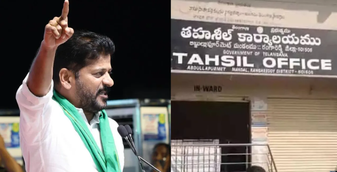 Revanth Reddy VRO Revanth Reddy VRO system