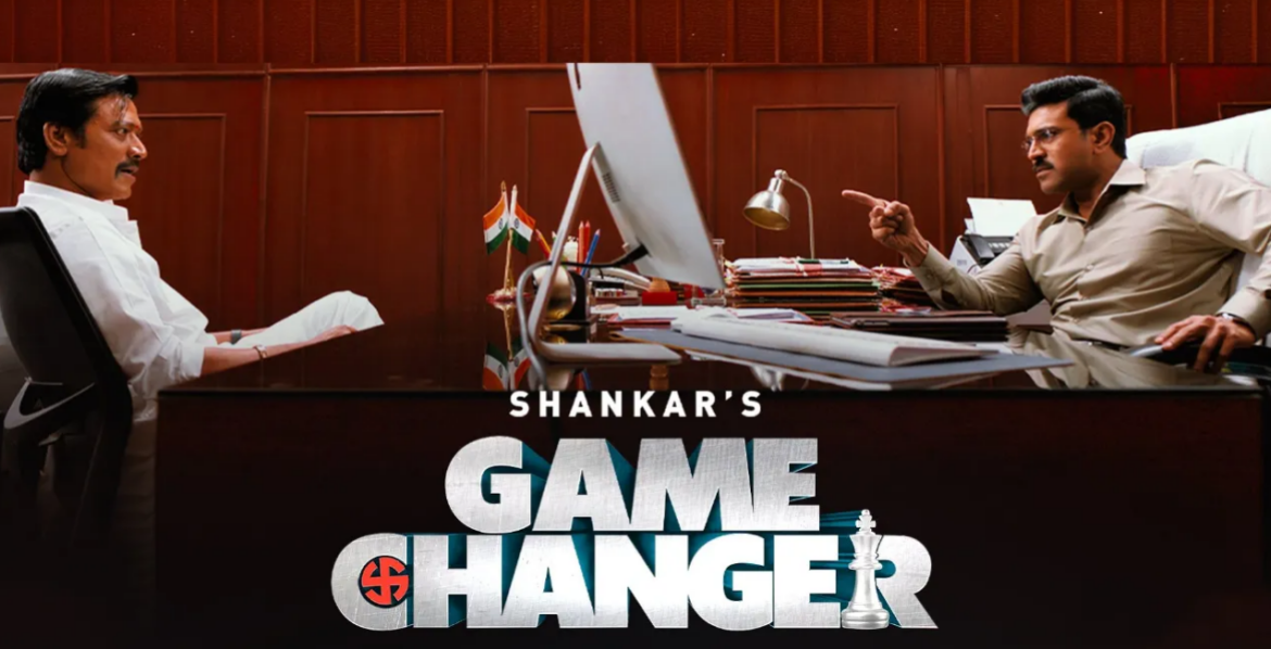 Game changer first day collection