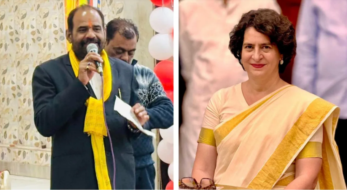 Ramesh Priyanka Gandhi