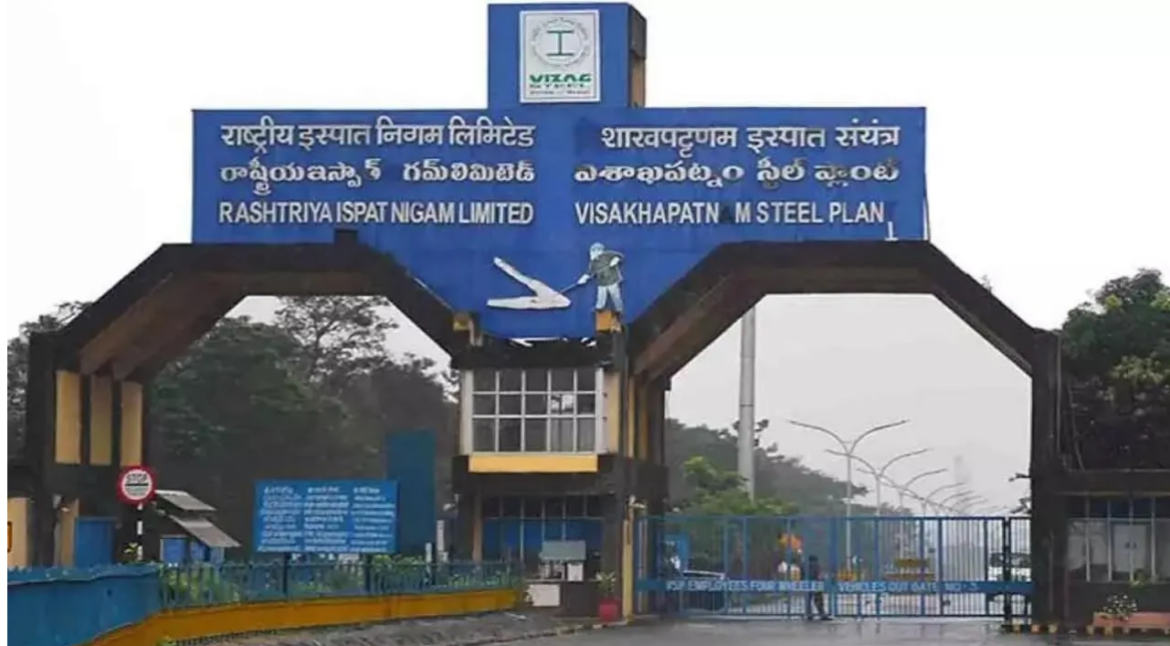 VIZG STEEL PLANT