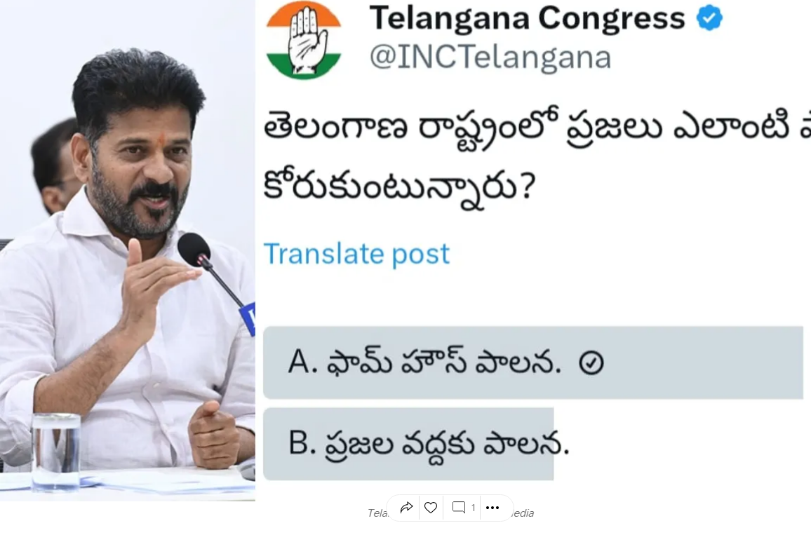 TPCC polls