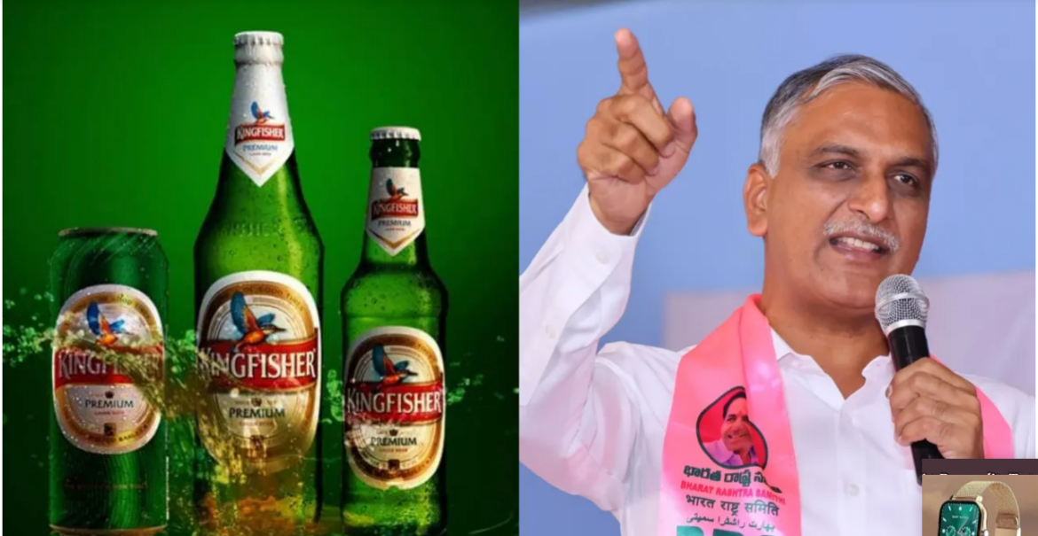 HARISH RAO BEERS