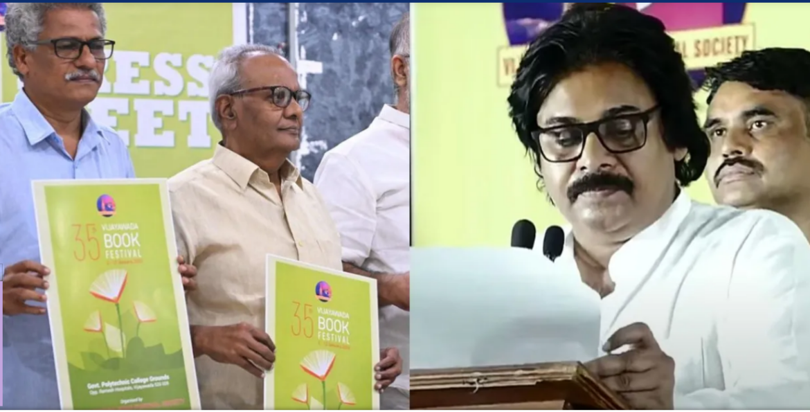pawan kalyan on books Pawan kalan