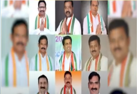 Congress MLAs meeting Congress MLAs meeting