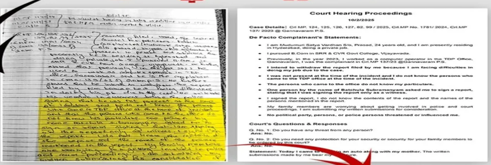 Vallabhaneni Vamsi arrest case