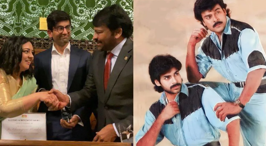Chiru Pawan Chiru Pawan