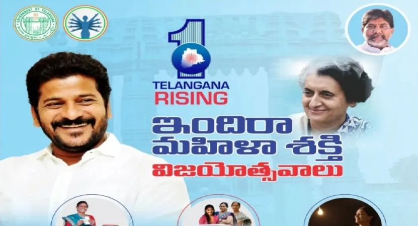 Women Empowerment Policy