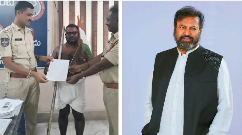 complaint against Mohan babu