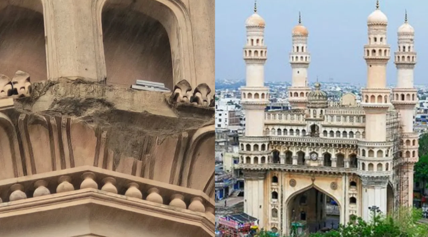 portion of Charminar minarate