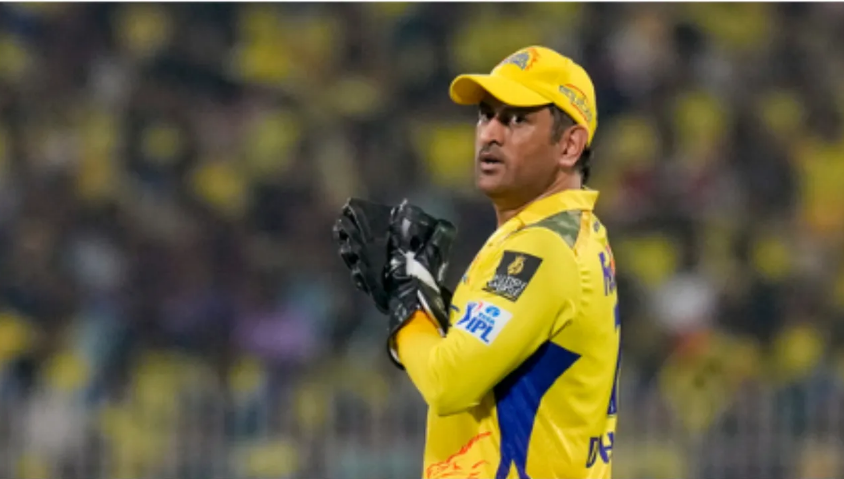 MS DHONI