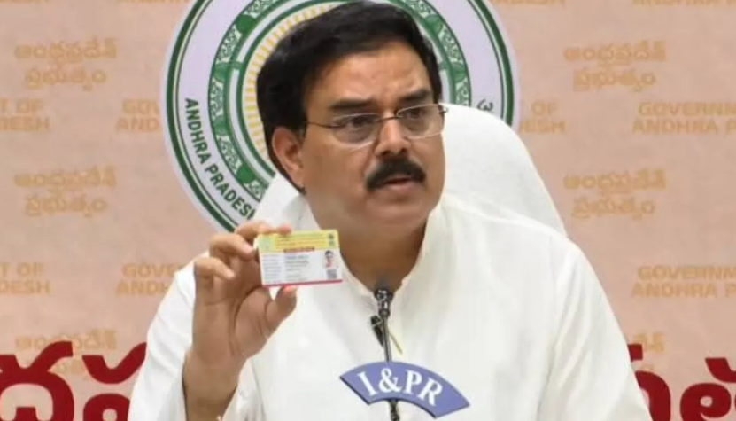 Nadendla Manohar Ration Card