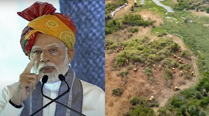 /modi HCU lands