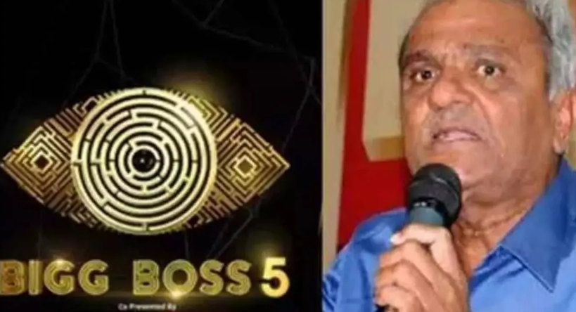 case Bigg Boss Telugu