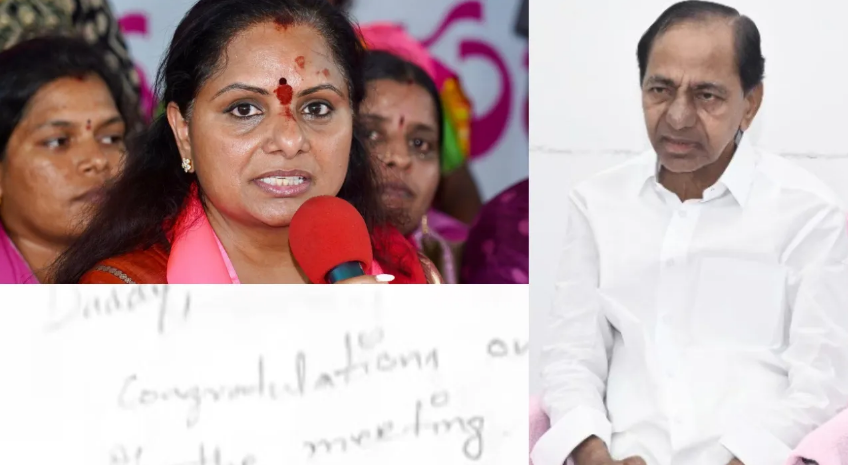 kavitha kcr kavitha kcr