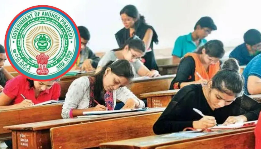 AP DSC exam