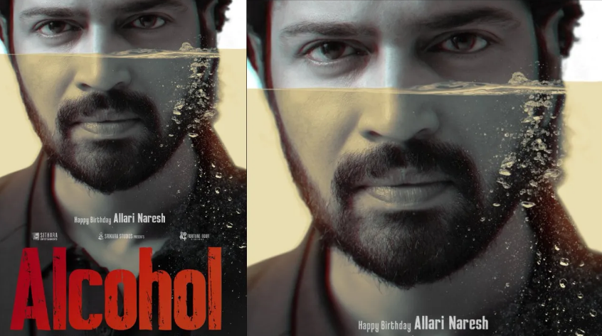 Allari naresh Alcohol