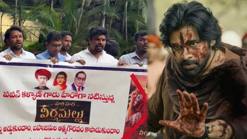 Hari Hara Veeramallu