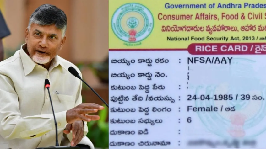 Chandrababusmart cards