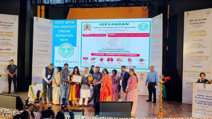 Telangana Organ Donation