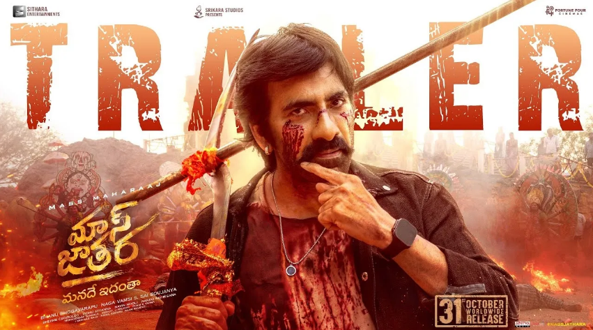 Mass Jathara trailer