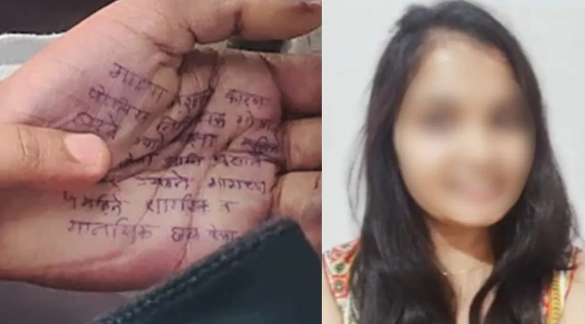 doctor rape Maharashtra