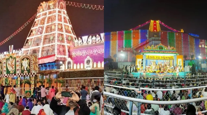 vaikunta ekadashi festival