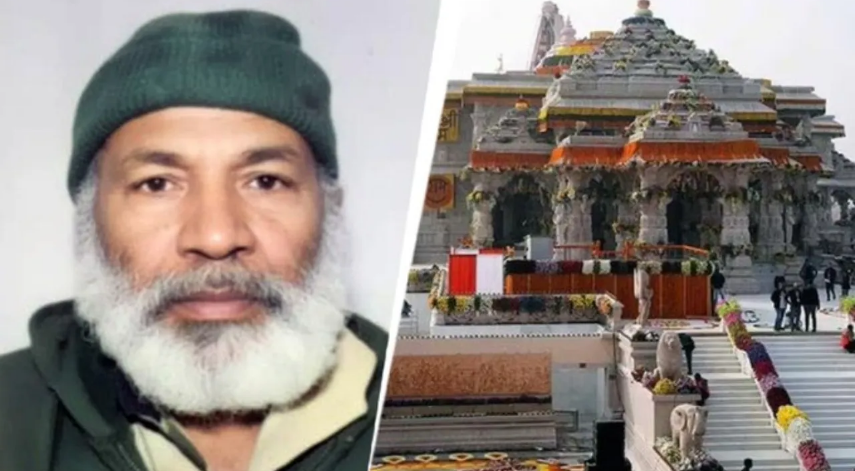 Ayodhya muslim man entered